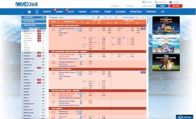 CMD368 sports page